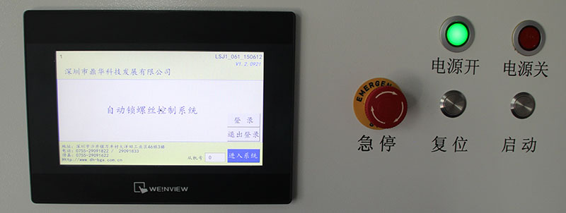 ���ʽ˫ƴ��˿��DH-L555511-X