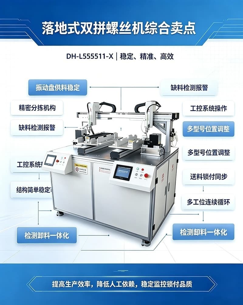 ���ʽ˫ƴ��˿��DH-L555511-X����ͼƬ5.jpg
