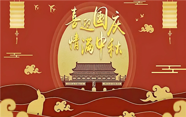 U�ֹ��ʹ������2025����졢����ż�֪ͨ