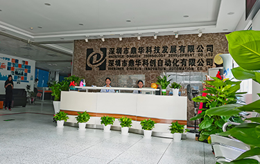带你参观U乐国际官网入口科创|走进SMT精密自动化装备智造工厂
