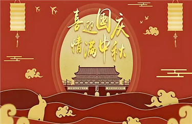 U�ֹ��ʹ������2025����졢����ż�֪ͨ